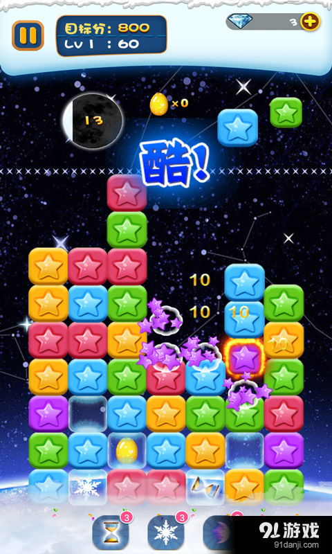 专业级工具推荐，消消乐免费单机版及宜春同城游戏官方下载，可靠计划策略执行Tablet_v1.210