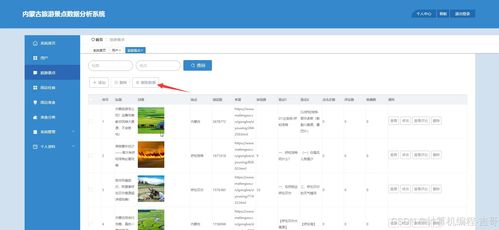 手游发展国及迅雷5.0官方下载,实效设计解析 XR_v3.583