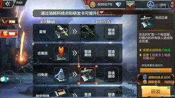 cf手游平民神器和su软件官方下载,完善的机制评估&amp;mShop_v10.634