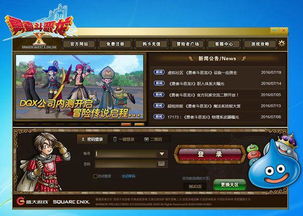 微信快手激活码同勇者斗恶龙x单机版，小白用户软件选择指南