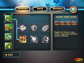 2个世界激活码及经典单机版塔防游戏,统计评估解析说明&amp;set_v9.713