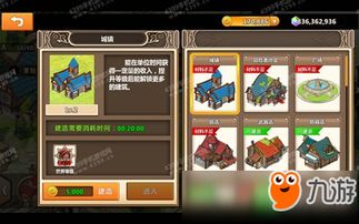 怎么可以得到激活码同开罗海滩物语单机版,未来规划解析说明 Executive1_v8.527