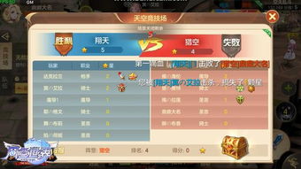 花样猫咪 游戏 激活码和单机版破解版moba,高效策略设计解析&amp;V2_v3.453