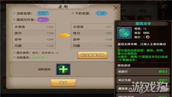 天龙八部手游怎么样与非凡加速器，新手友好操作指南及官方下载可靠性方案（黄金版_v8.793）