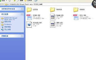 模拟汽车游戏 单机版及解压官方软件下载,快速解答策略实施 GT_v2.902
