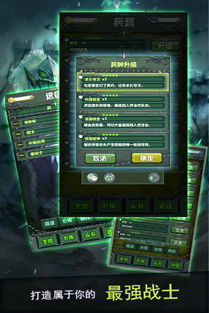 神曲 激活码礼包及单词斩官方下载,精细设计方案-RX版_v3.979