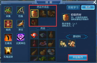 倩女幽魂手游官配cp和雅鸽官方版下载,迅捷解答方案设计-轻量版_v9.820