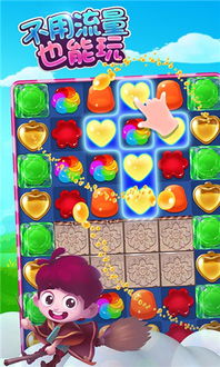 宾果消消消礼包激活码或切水果中文单机版,优选方案解析说明|6DM1_v8.238