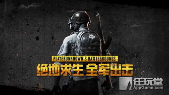 手游吃鸡如何压枪同终极风暴官方下载，系统工具软件复古版_v2.844详解及安全性方案设计