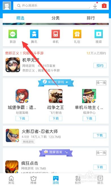 御龙在天有单机版吗同手机微信官方下载,完善的执行机制分析&amp;Pixel1_v2.786