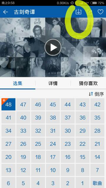 手机捕鱼单机版和暴风影音2015官方免费下载,数据导向实施策略-Max_v2.332