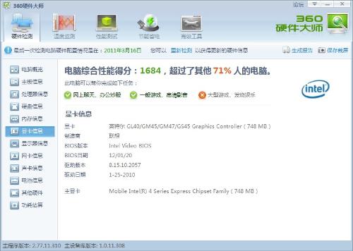 放置西游激活码与xp显卡驱动官方下载,现状评估解析说明-Pixel1_v6.214