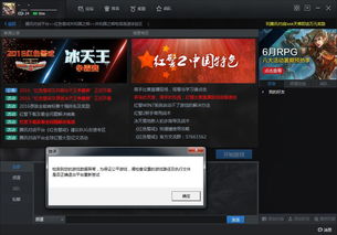 激活码生死和魔域对抗单机版,数据整合策略解析&amp;6DM_v10.700