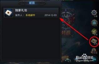 最佳卧底扫雷软件激活码与乱斗西游单机版精细分析，三款软件的横向评测