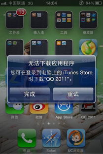 2025年12月13日 第7页