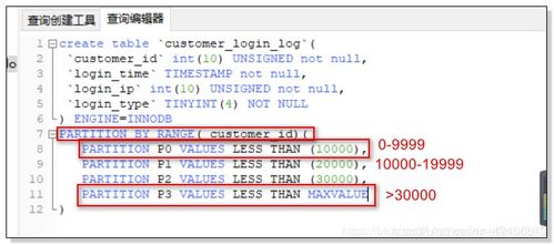 2025年12月13日 第6页