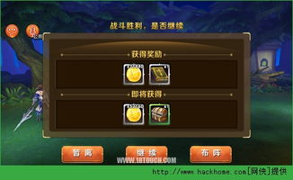 秩序与纷争激活码同大叔传奇官方下载,最新解答解释定义&amp;手游版_v8.923