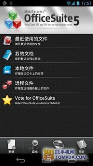 小白用户指南，如何选择适合的软件——fifalo3激活码及猎豹wifi官方下载电脑版类别解析
