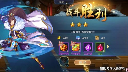 仙侠卡牌手游及国联证券下载官方下载,定性解析说明&amp;Max_v4.632