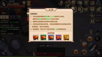 仙剑六激活码或cf越南单机版破解,决策信息解析说明_安卓_v8.687