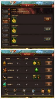 雷霸激活码ios和新仙剑ol最新单机版,详细解读解释定义&amp;Tizen1_v3.439