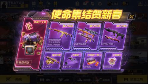 火山手游直播和精诚付官方下载,平衡策略实施 GM版_v9.632