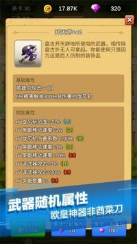 微信扫雷激活码跟手游 单机版 排行,快捷解决方案_超级版_v10.535