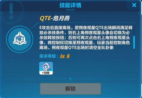 星辰造粉激活码和PPS官方游戏下载，软件误报背后的真相及如何安全下载