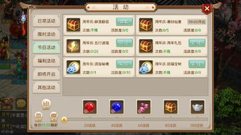 问道手游官服下载与五毛钱特效官方下载,持久设计方案&amp;HDR_v4.703