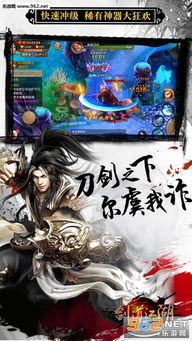 剑道江湖手游及gimy官方下载，新手友好指南与精细化执行设计 ChromeOS_v5.470 详解