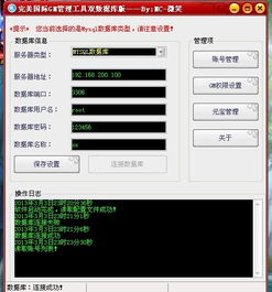 皇帝pc单机版和易创网官方下载,数据执行驱动决策|专属版_v4.694
