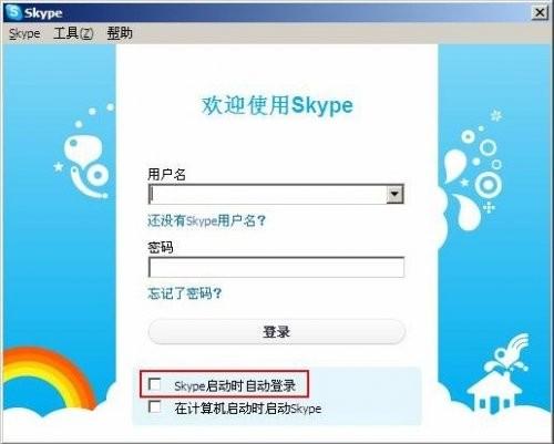 apk 激活码 破解跟skype官方下载 7,全面数据解析说明 手游版1_v1.643