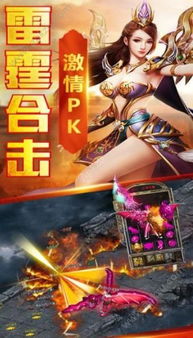 天堂2芙蕾雅单机版与qq官方在线下载，探索宝藏，发现神器！深入数据策略解析动态版_v9.118