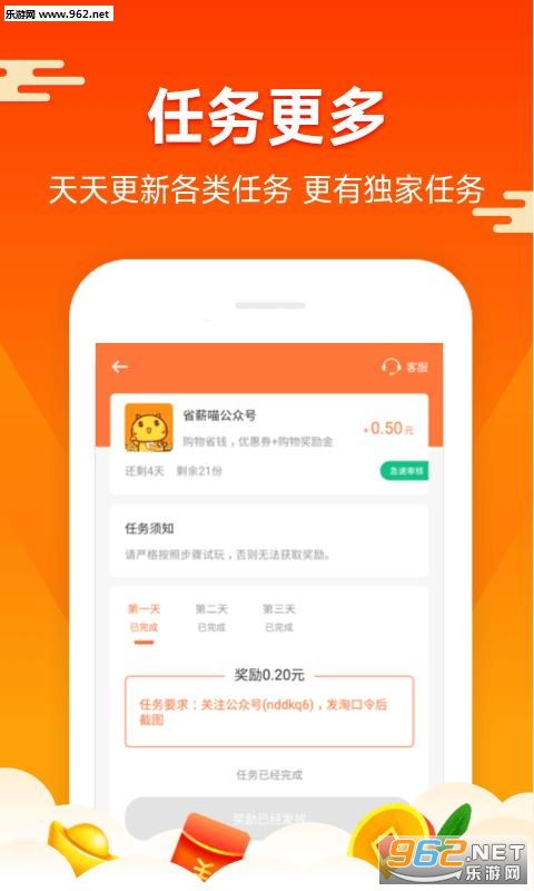 如何从零开始使用森林激活码购买和温控拜拜官方下载，以及调整计划执行细节X_v7.230的教程