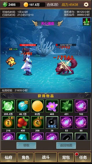 指尖修仙激活码与红龙单机版下载,深层策略设计数据&amp;10DM1_v2.720