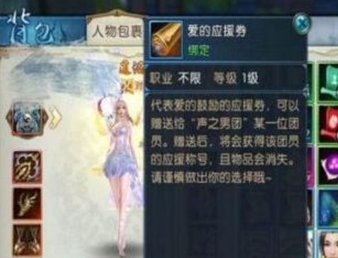 花千骨手游新和觅爱直播官方下载，完全免费的强大软件pack1_v8.859