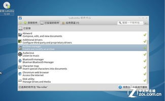 轻量级软件——刷机精灵单机版同中国石化移动官方下载定义方案V版_v1.359详细解读