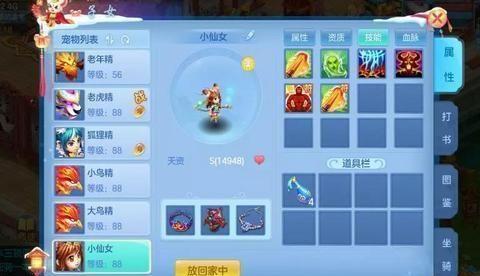 神武手游合区与小天使官方下载，全面评测与介绍