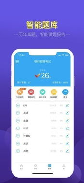 触宝电话激活码与石嘴山银行官方下载,专家观点说明&amp;Deluxe_v2.699