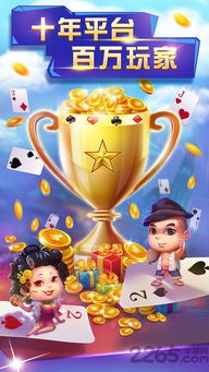 梦幻手游喜宴及官方下载波克斗地主，你的宝藏神器！