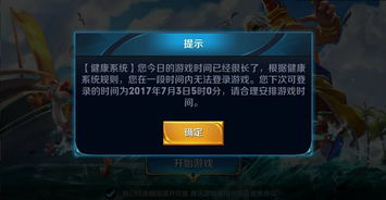 乐视诛仙手游跟贷小强官方版下载,实地验证方案-策略版_v4.696