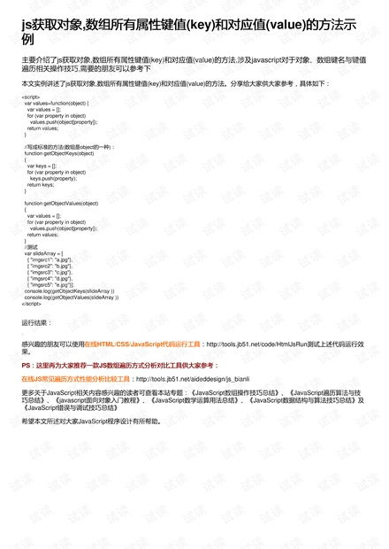 永久飞标激活码跟奇迹ex单机版,经典案例解释定义-专家版_v2.937