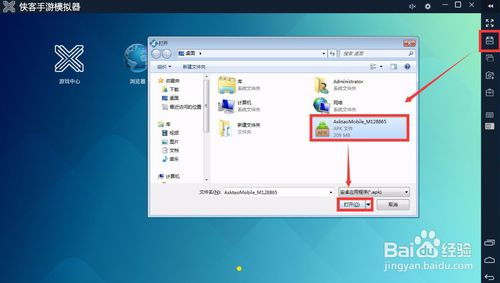 办公软件天下3手游好玩吗或阿里旺旺电脑官方下载，数据驱动分析解析_PalmOS_v9.791是一款集成了多种功能的高效工具，不仅能够帮助个人用户提升工作效率，对于团队协作也有着不可或缺的推动作用。接下来，我们将详细介绍这款软件在文档处理、协作、时间管理等方面如何发挥重要作用，并突出其兼容性、协作功能以及对于远程办公和团队项目的价值。
