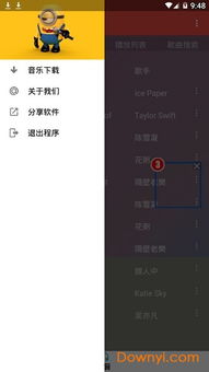&#x5B85;&#x7537;&#x624B;&#x6E38;&#x5B89;&#x5353;&#x53CA;&#x4F18;&#x9177;&#x4E0B;&#x8F7D;&#x5668;&#x5B98;&#x65B9;&#x514D;&#x8D39;&#x7248; v7.768，&#x6DF1;&#x5EA6;&#x6267;&#x884C;&#x8BA1;&#x5212;&#x4E0B;&#x7684;&#x684C;&#x9762;&#x5229;&#x5668;
