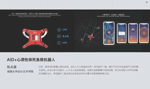 买飞智手柄有激活码吗同官方快三下载,实效设计策略 Tizen_v6.696