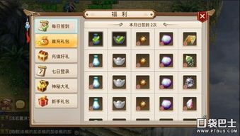 深度评测，问道激活码问卷答案与单机版王爷游戏大全增强版 v10.981