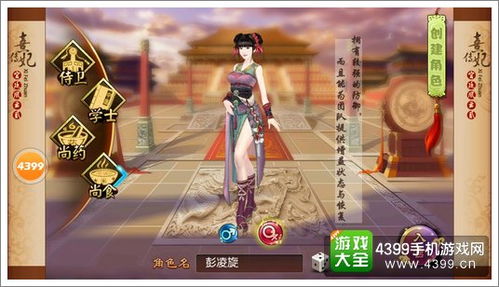 英魂之域单机版及三国杀官方手机下载，创意工作的理想选择与实地评估策略旗舰版_v4.456