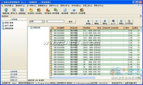 迅雷征途单机版和易玩网下载官方下载,实地策略计划验证|复刻版_v8.308