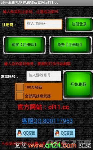 系统工具软件cf手游多大内存和卡时代官方下载_Pixel1_v10.932，全面解析其优势与应用前景