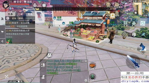 楚留香手游与水妹直播，轻量级软件的实证解析说明